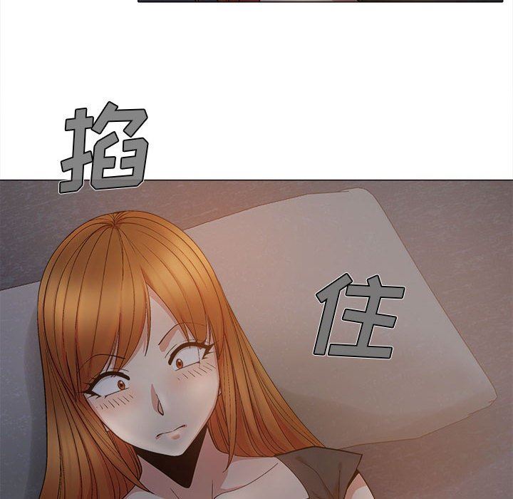 戀愛信條第18話