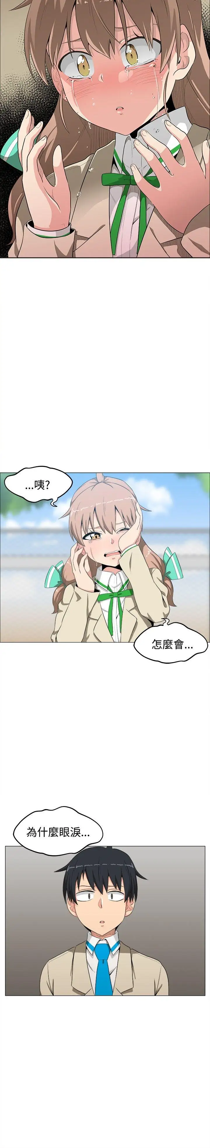 学姊！我真的不是萝莉控第6话