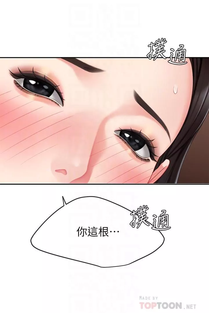 天下第一泡第22話-請病人掰開妳的騷穴