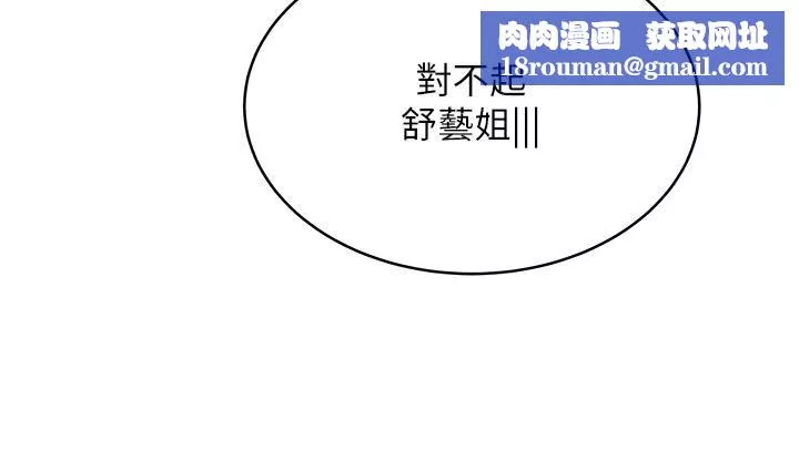 天下第一泡第22話-請病人掰開妳的騷穴