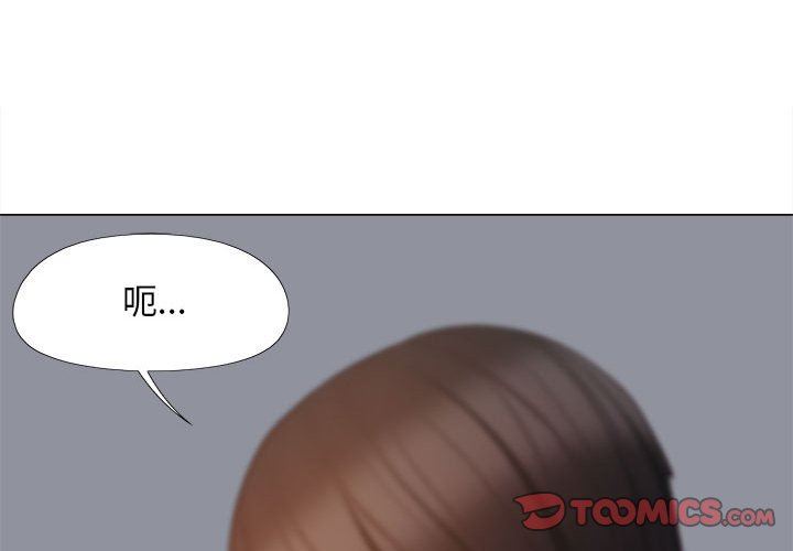 恋爱信条第20话