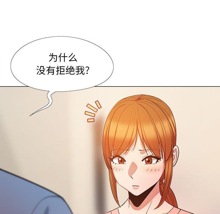 恋爱信条第20话