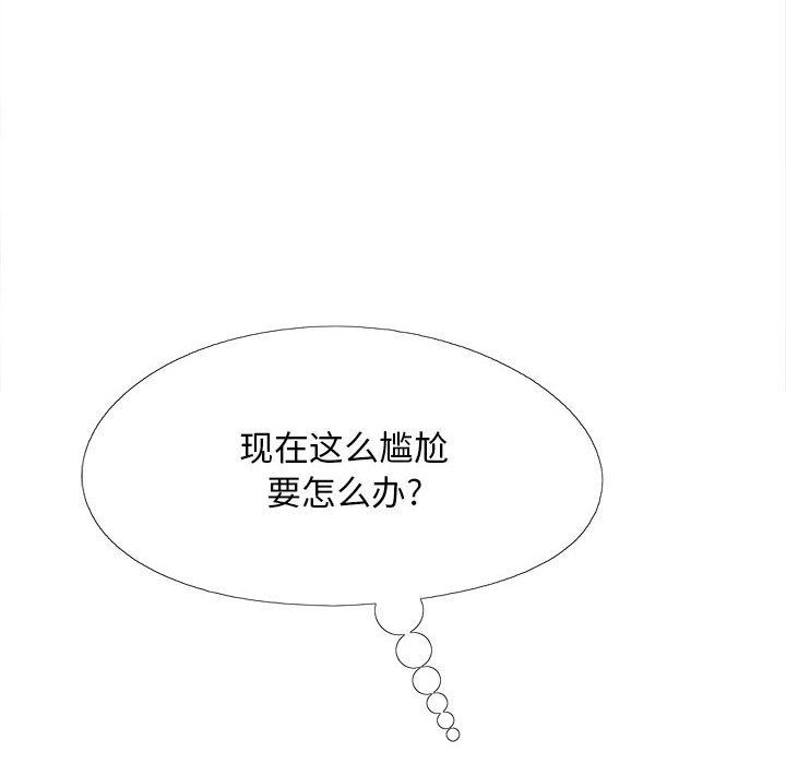 恋爱信条第20话