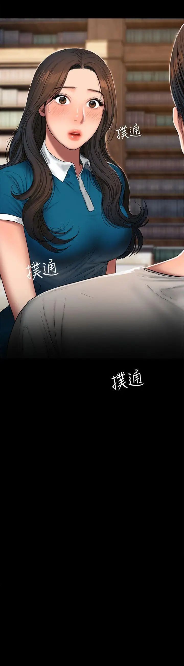 Runaway第23话-我们坦承一点
