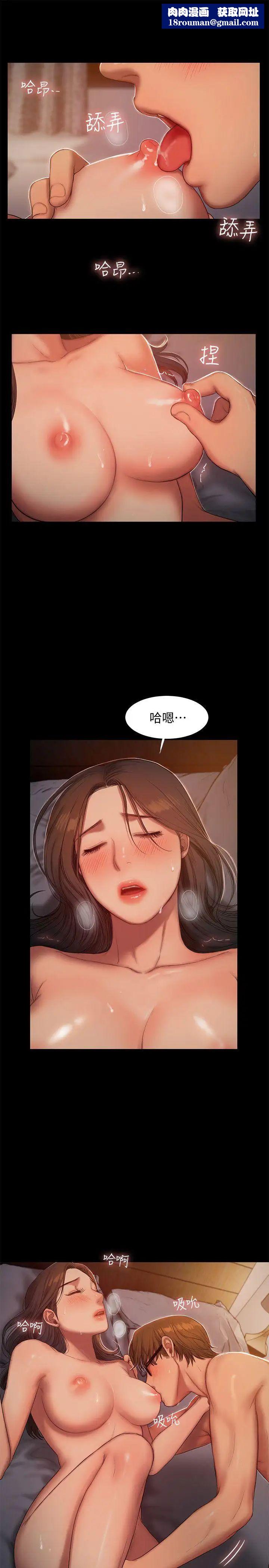 Runaway第23話-我們坦承一點