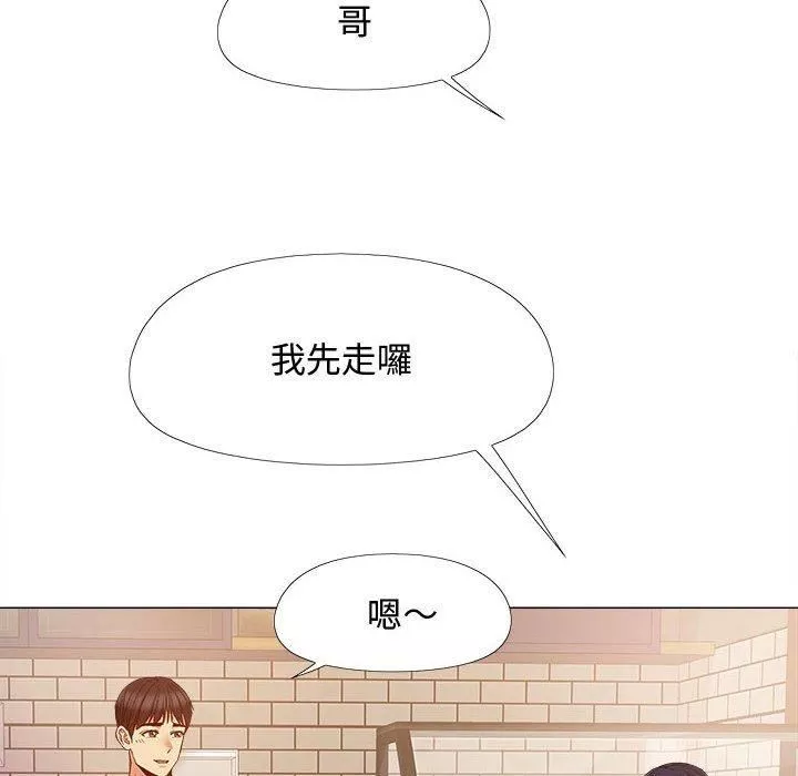戀愛信條第22話