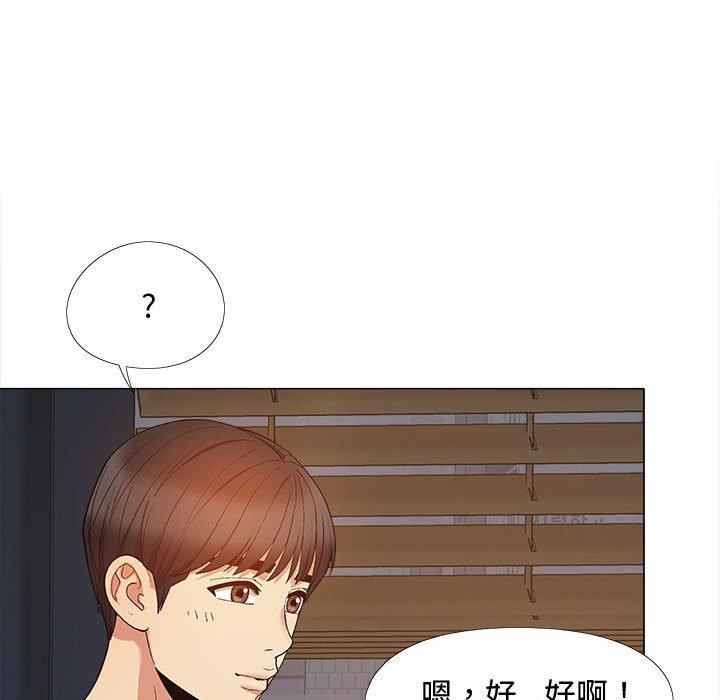 恋爱信条第22话