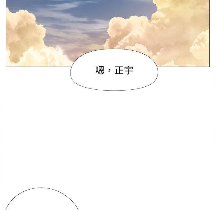 恋爱信条第22话