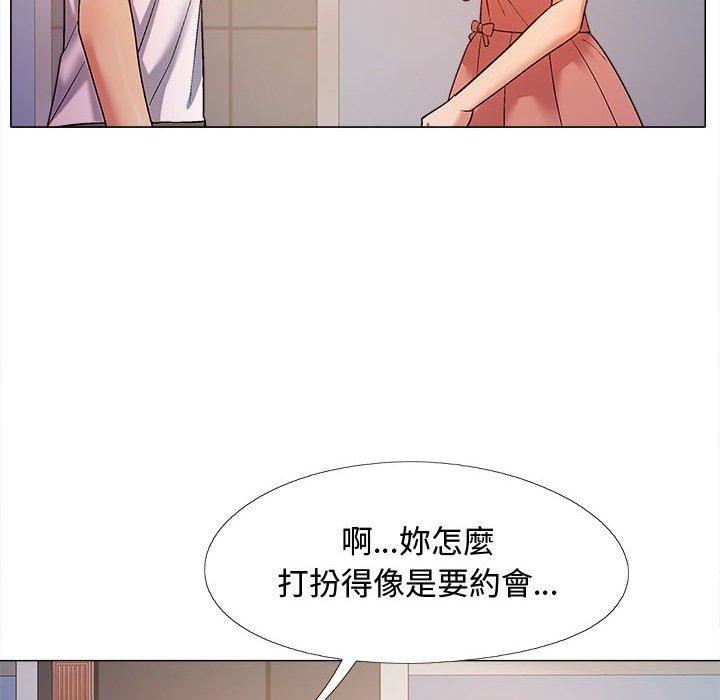 恋爱信条第22话