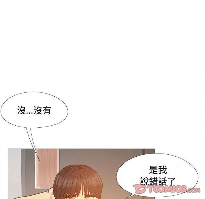 戀愛信條第22話