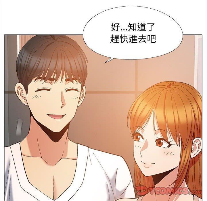 恋爱信条第22话