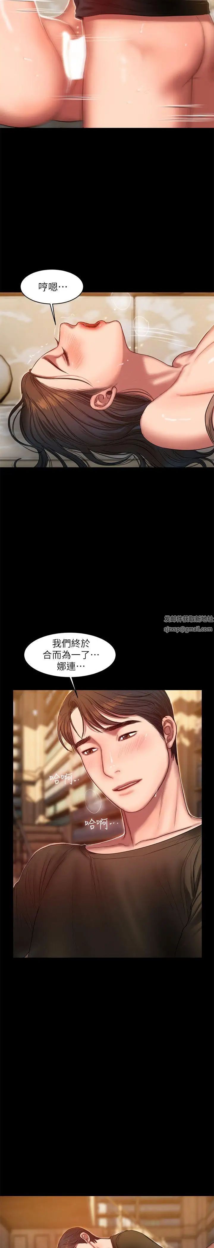 Runaway第25话-无法回头的关係