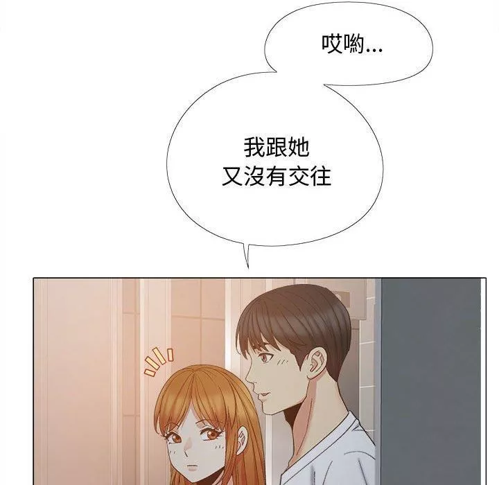 戀愛信條第22話