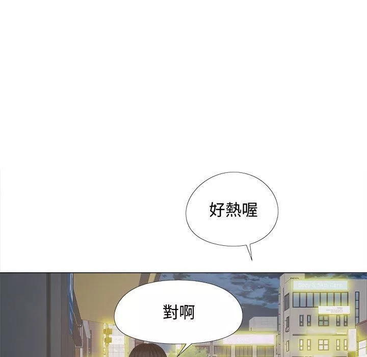 戀愛信條第22話