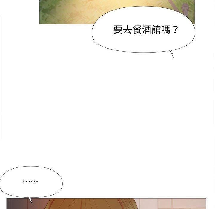 恋爱信条第22话
