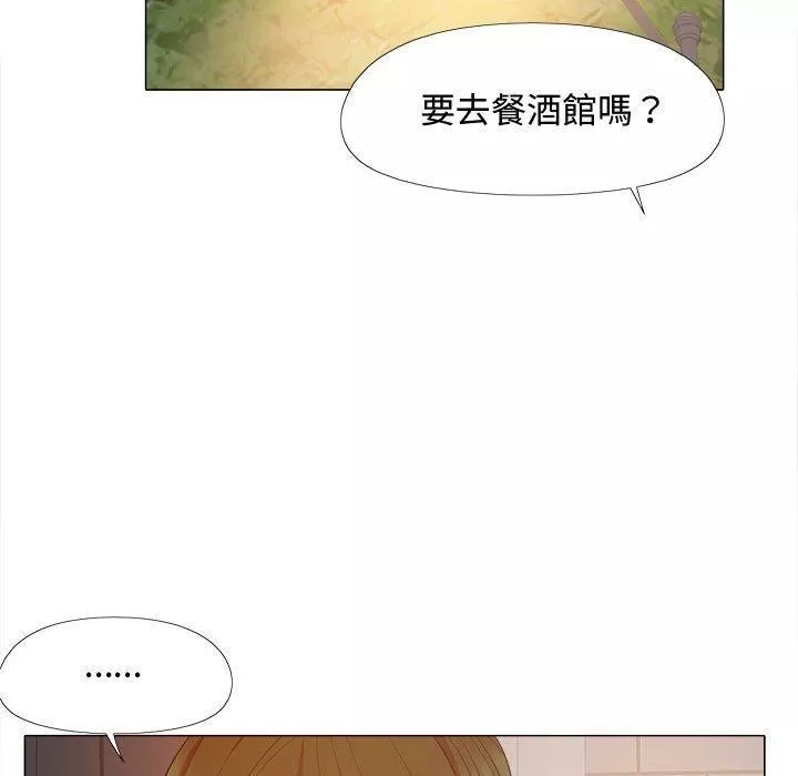 戀愛信條第22話