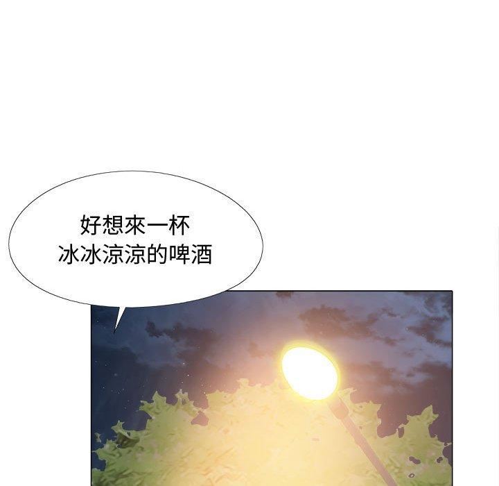 恋爱信条第22话