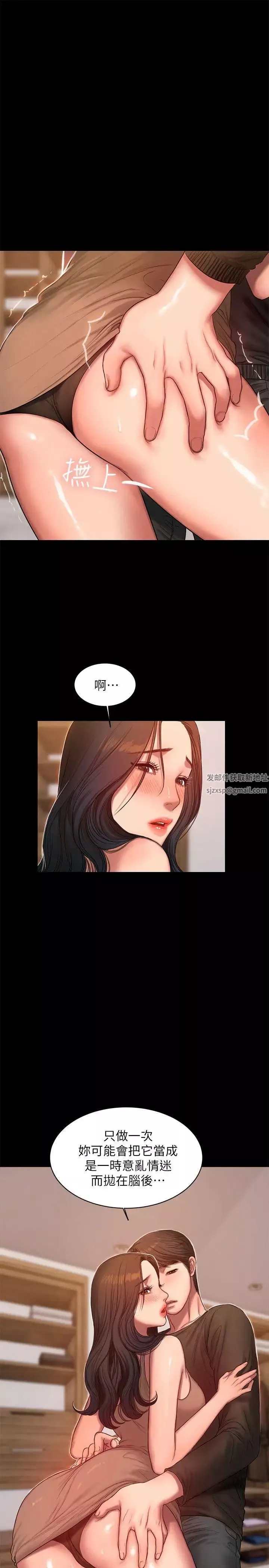 Runaway第26話-會比第一次更舒服的