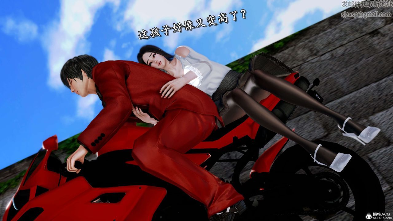 [3D]奴役三界第13話