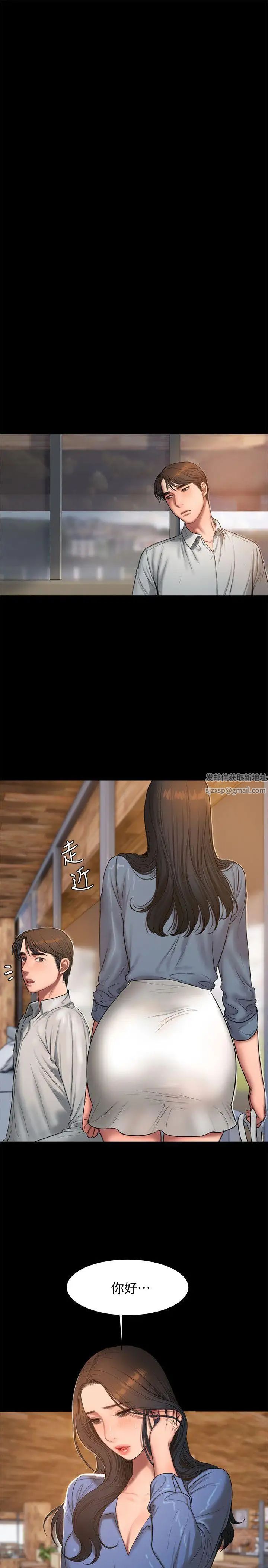 Runaway第30话-臣服于权力之下的女人