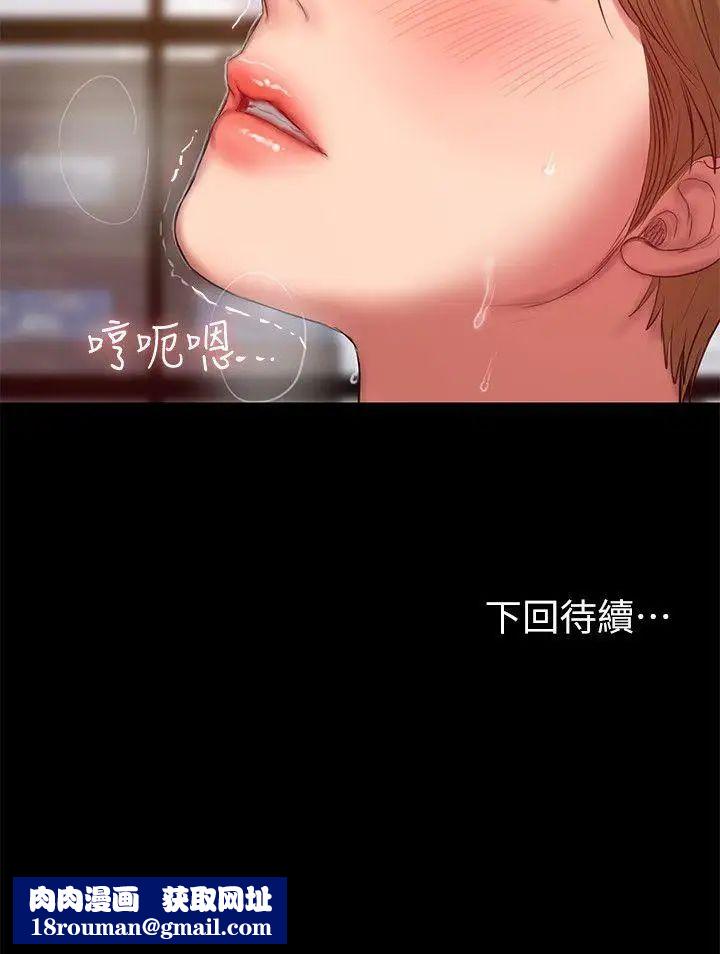 Runaway第30話-臣服於權力之下的女人