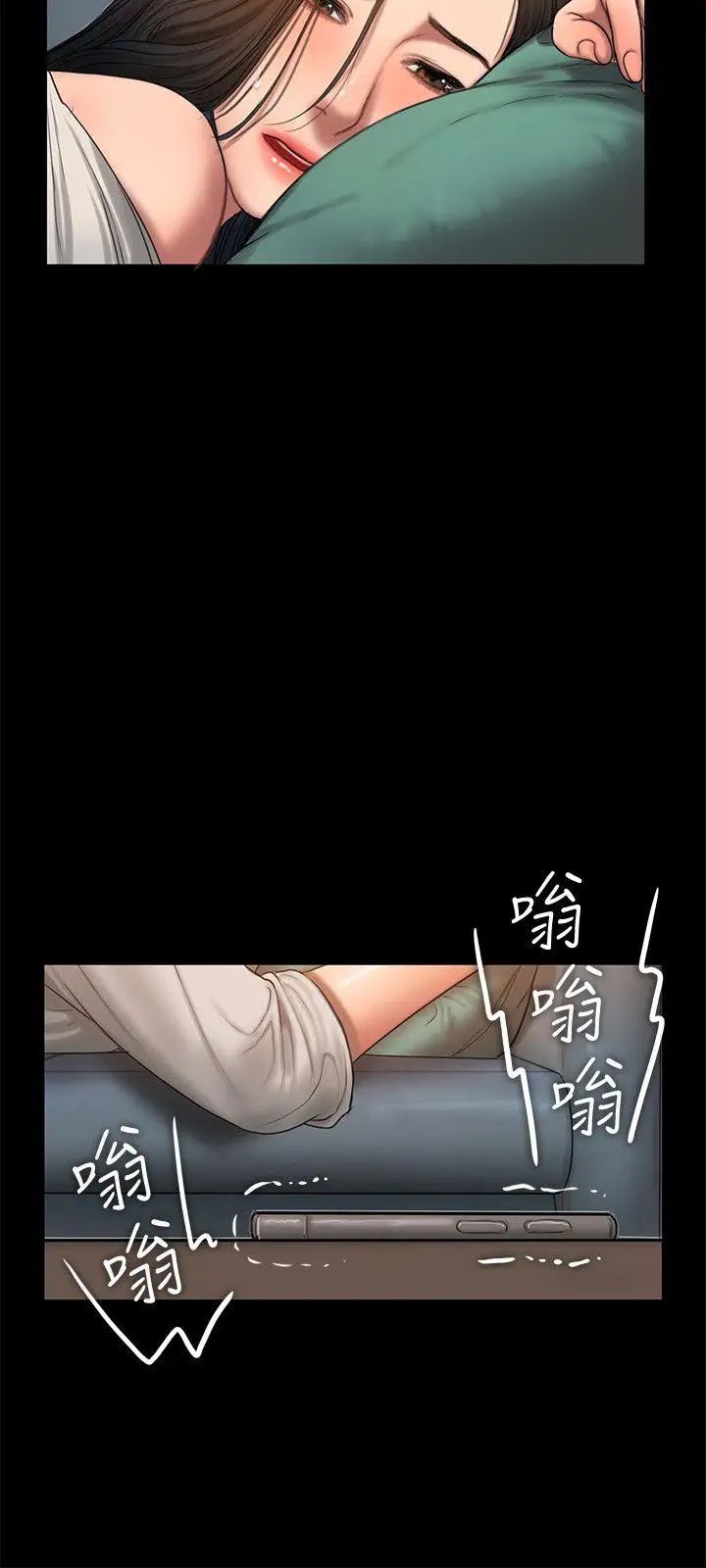 Runaway第33話-背著老公享受的快感