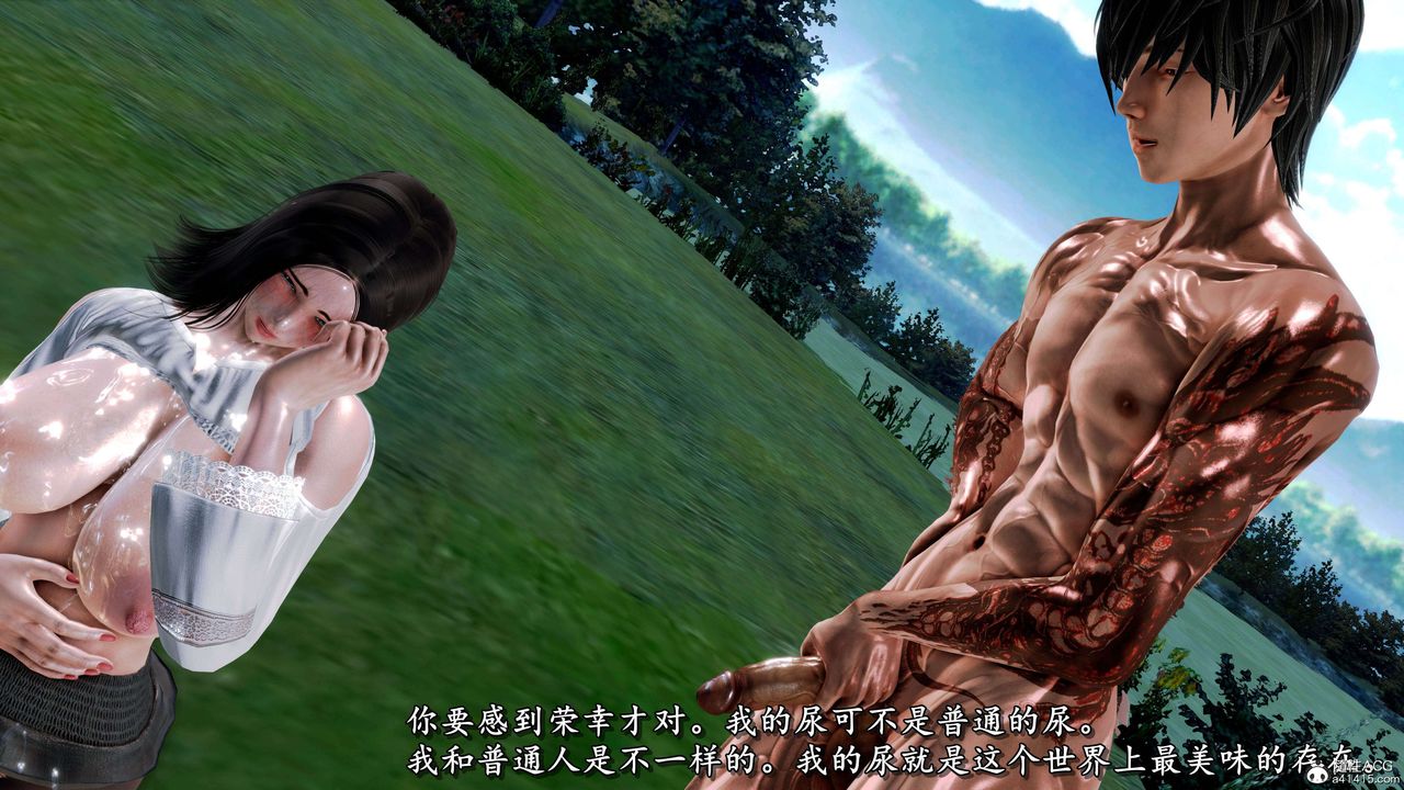 [3D]奴役三界第14話