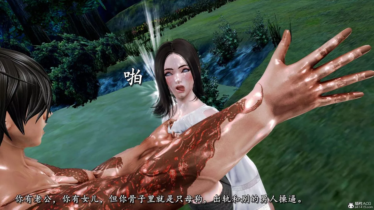 [3D]奴役三界第14話