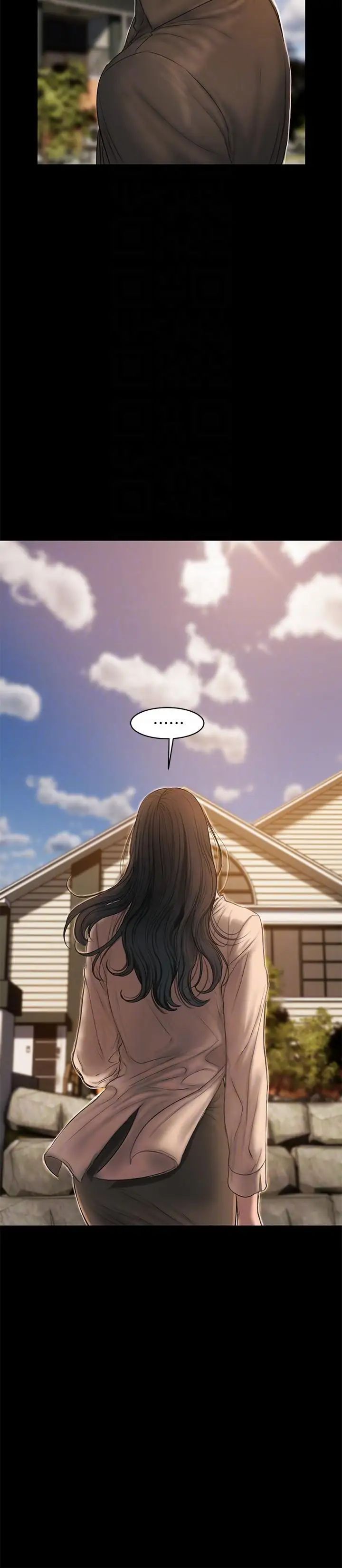 Runaway第36话-凌驾于罪恶感的快感