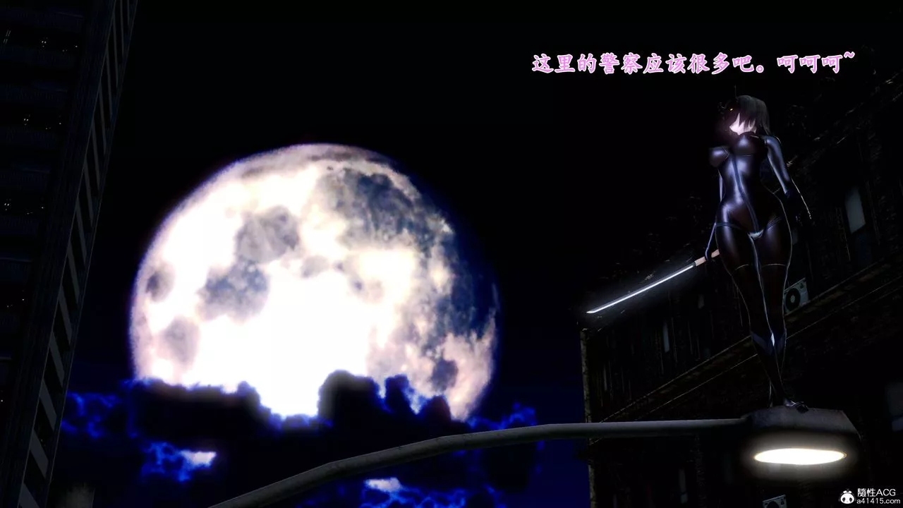 [3D]奴役三界第15話