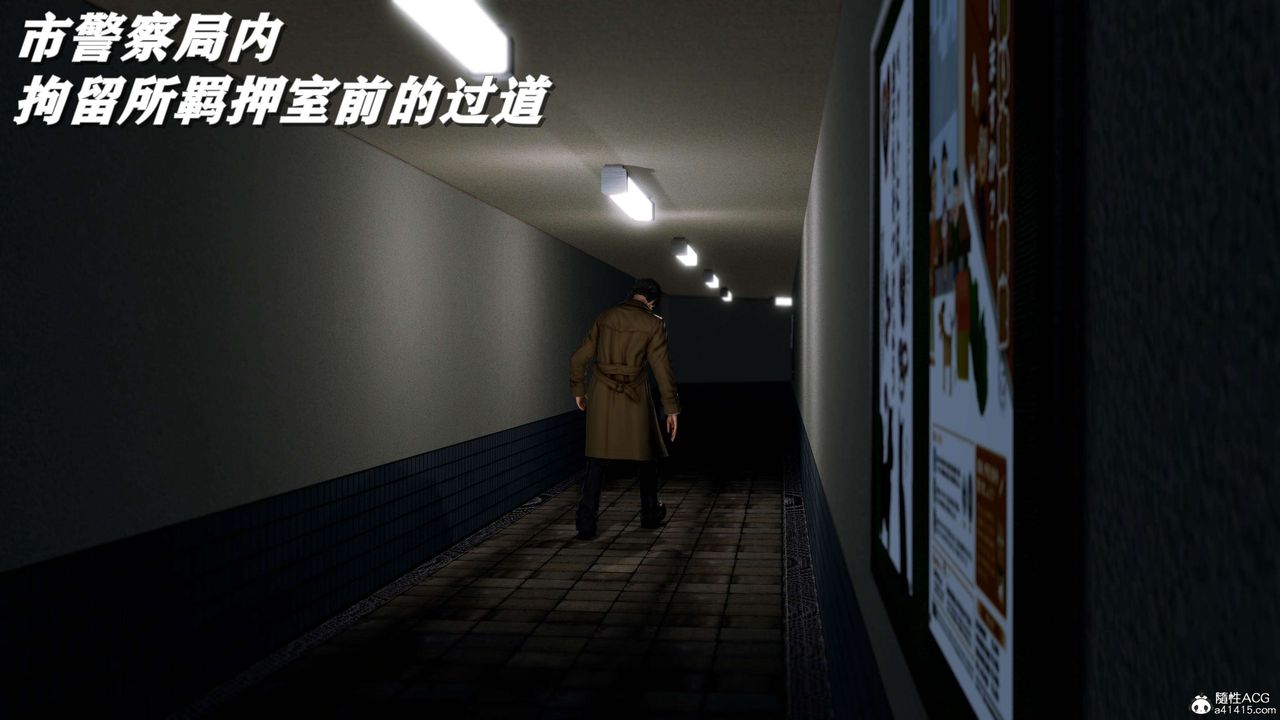 [3D]奴役三界第16話