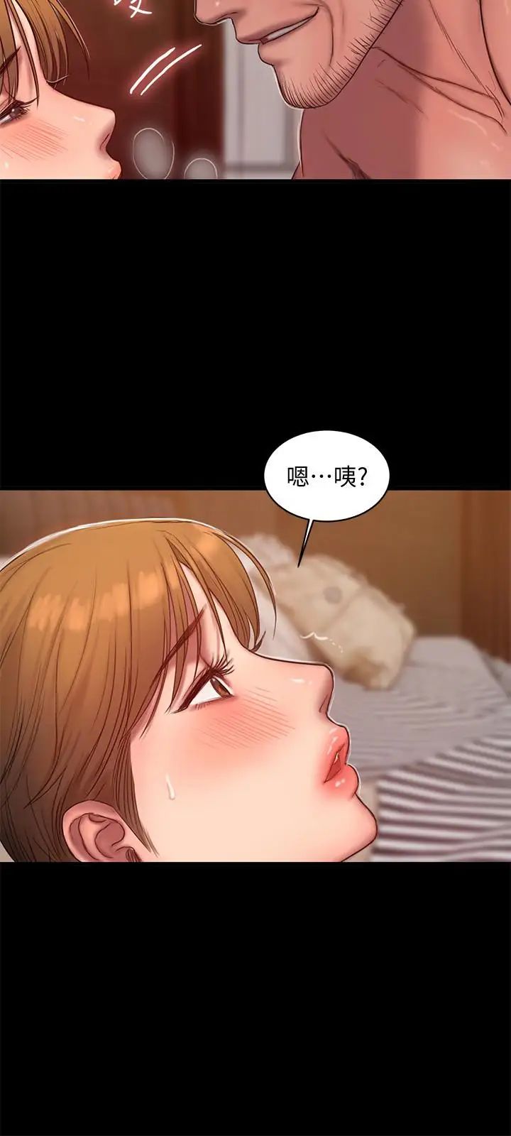 Runaway第39話-符合身分的待遇