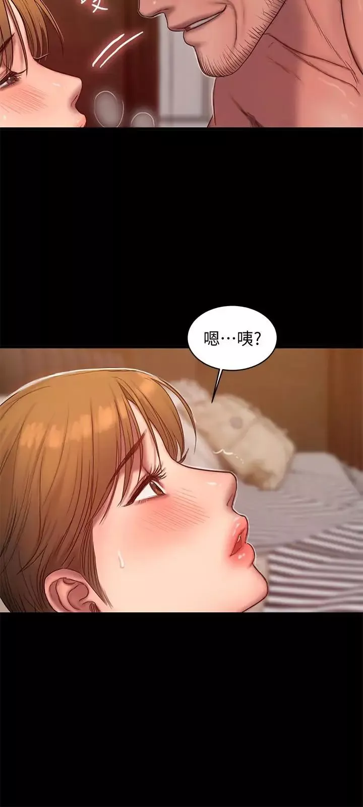 Runaway第39話-符合身分的待遇