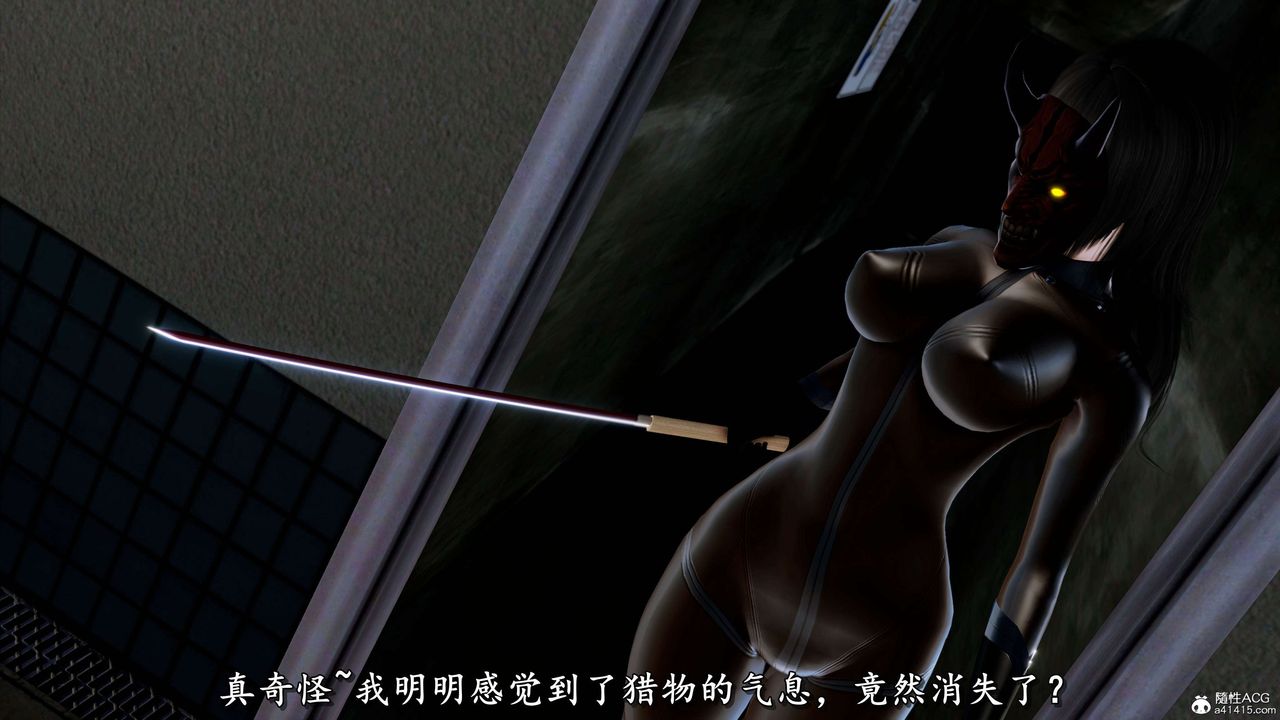 [3D]奴役三界第16話