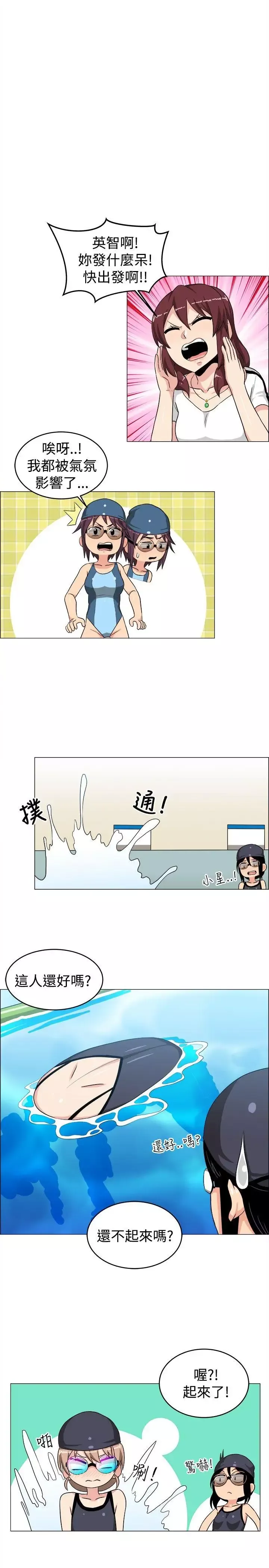 學姊！我真的不是蘿莉控最終話