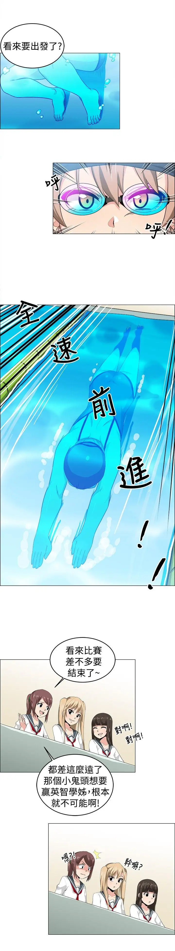 学姊！我真的不是萝莉控最终话