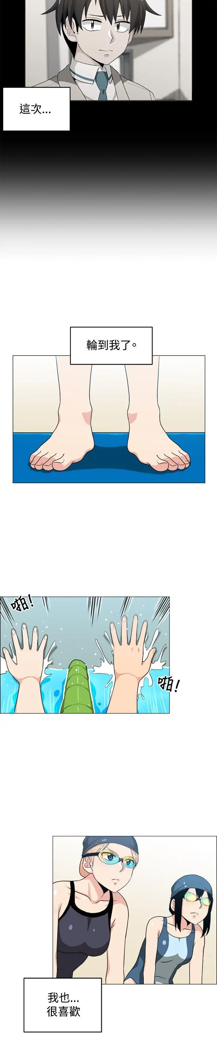 学姊！我真的不是萝莉控最终话