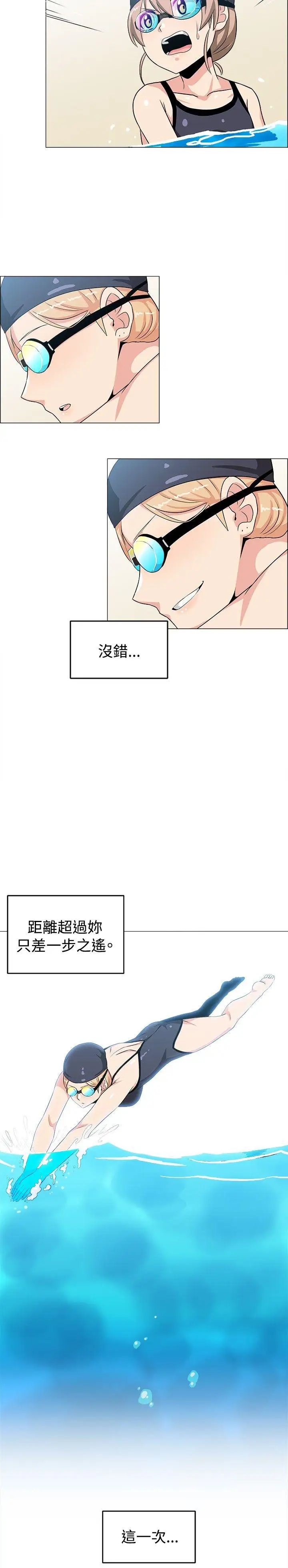 学姊！我真的不是萝莉控最终话