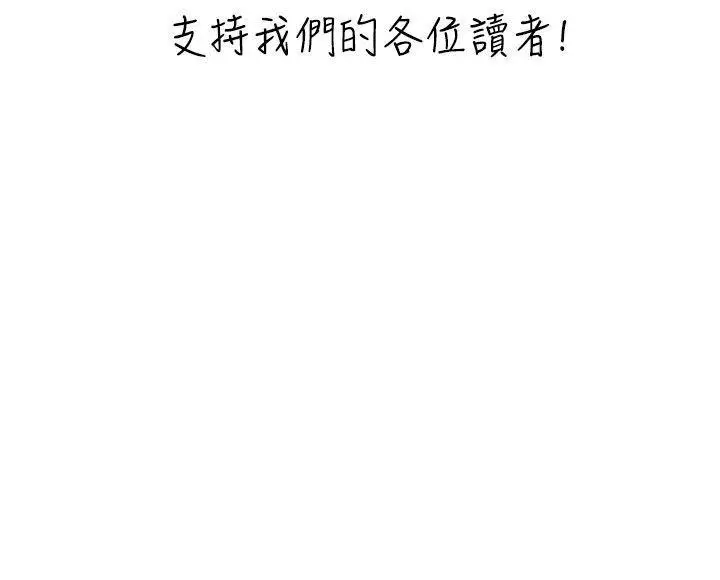 学姊！我真的不是萝莉控后记