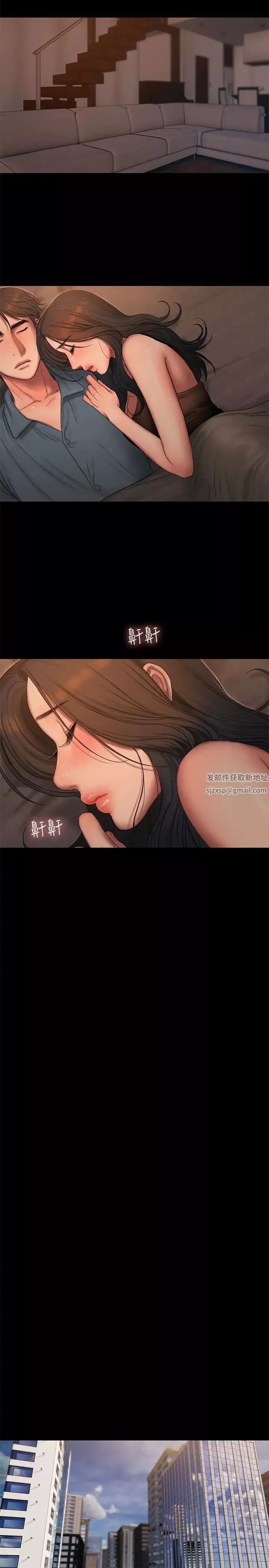 Runaway第43話-奇泰的性幻想
