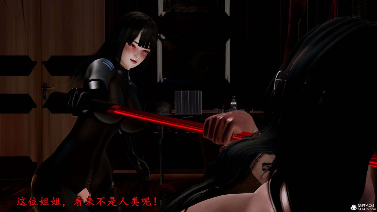 [3D]奴役三界第17话