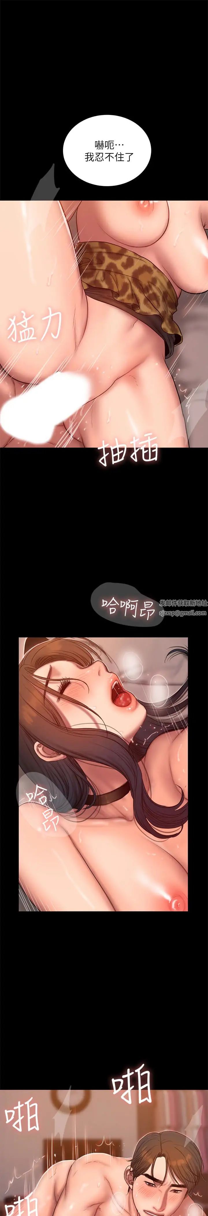 Runaway第44話-當我專屬的小騷貓