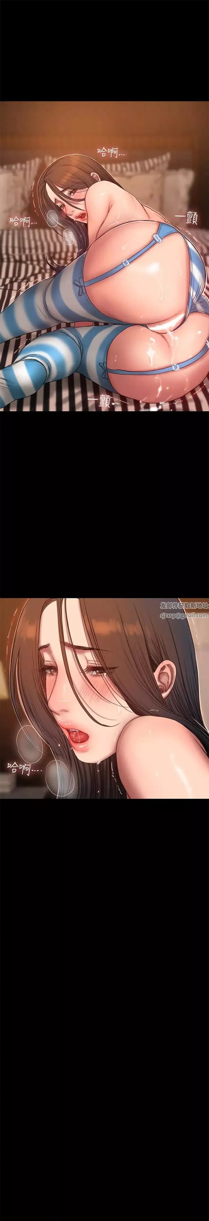 Runaway第46話-忘了妳老公，跟我在一起吧