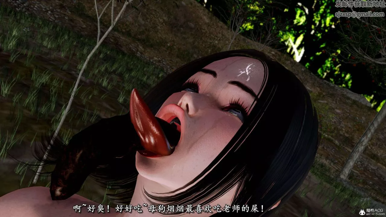 [3D]奴役三界第18話