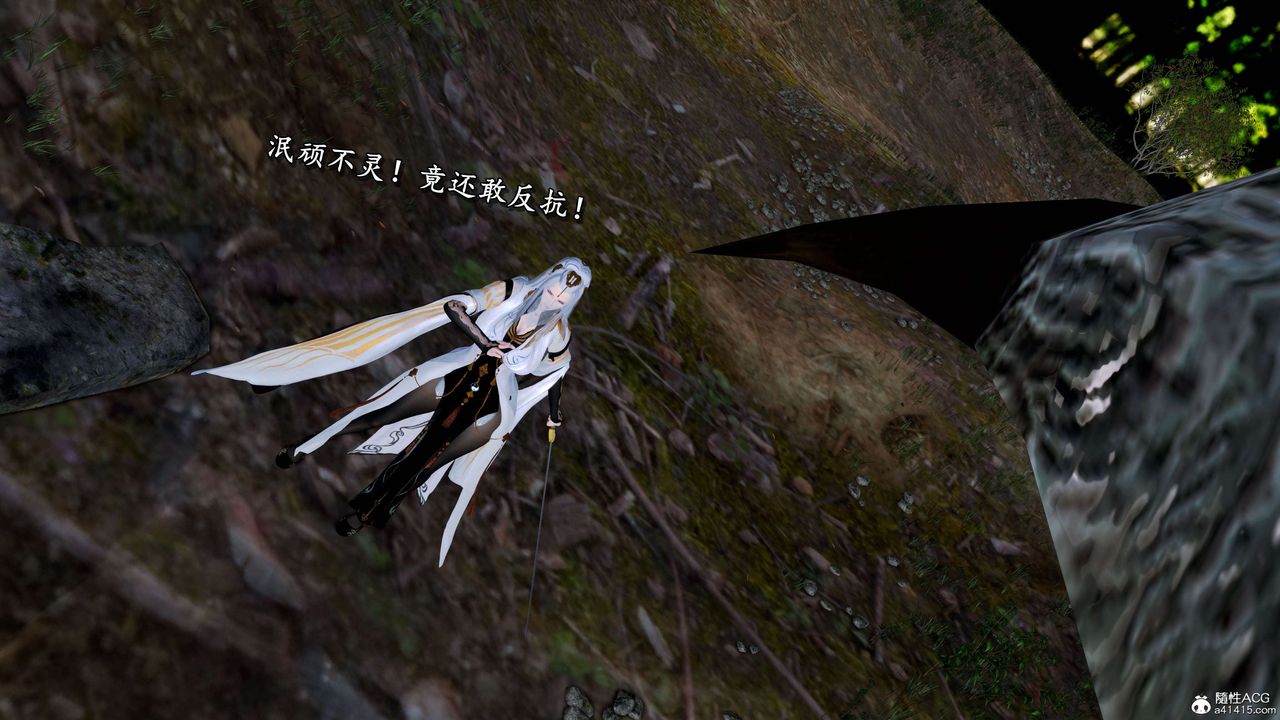 [3D]奴役三界第18话