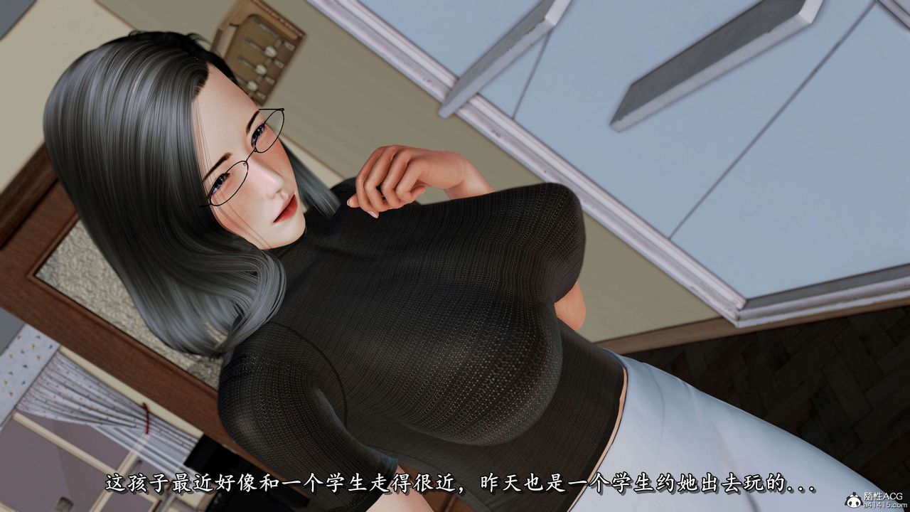 [3D]奴役三界第18话