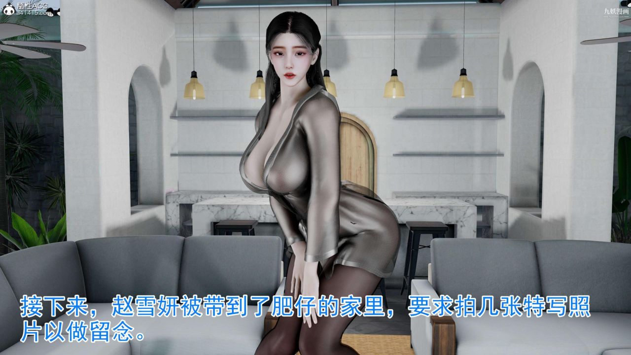 绝妻赵雪妍[3D]第15话