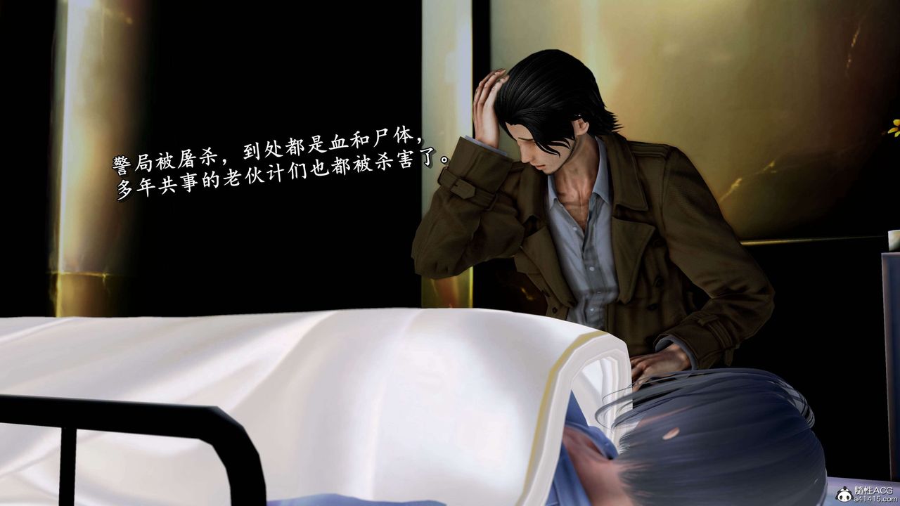 [3D]奴役三界第19話