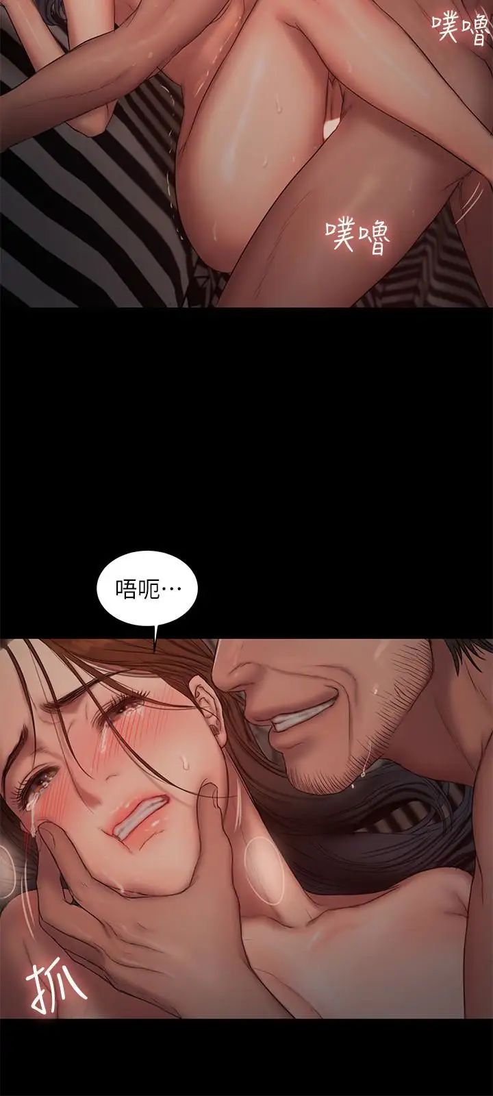 Runaway第52话-父子的战争