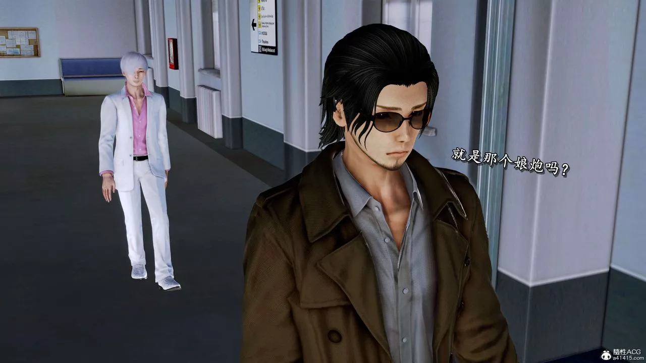 [3D]奴役三界第19話